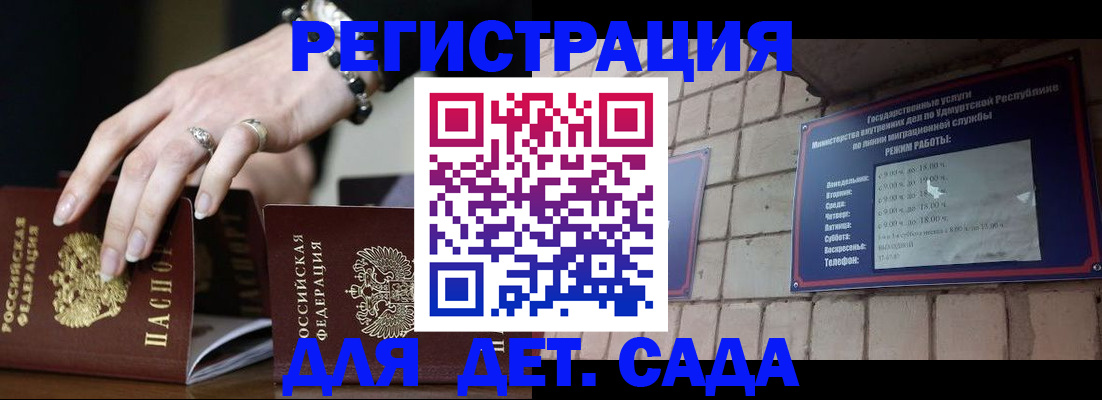 миграционный учет в Переславль-Залесском