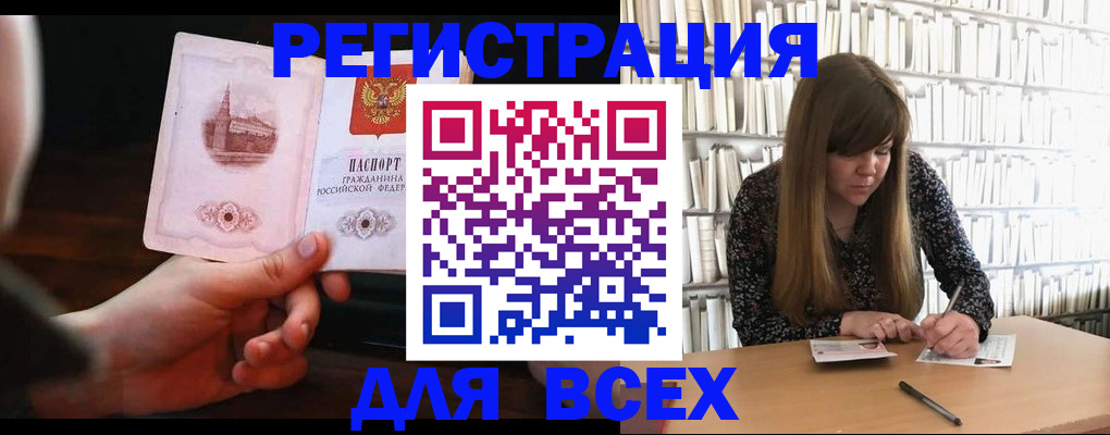 временная регистрация гарантия в Переславль-Залесском